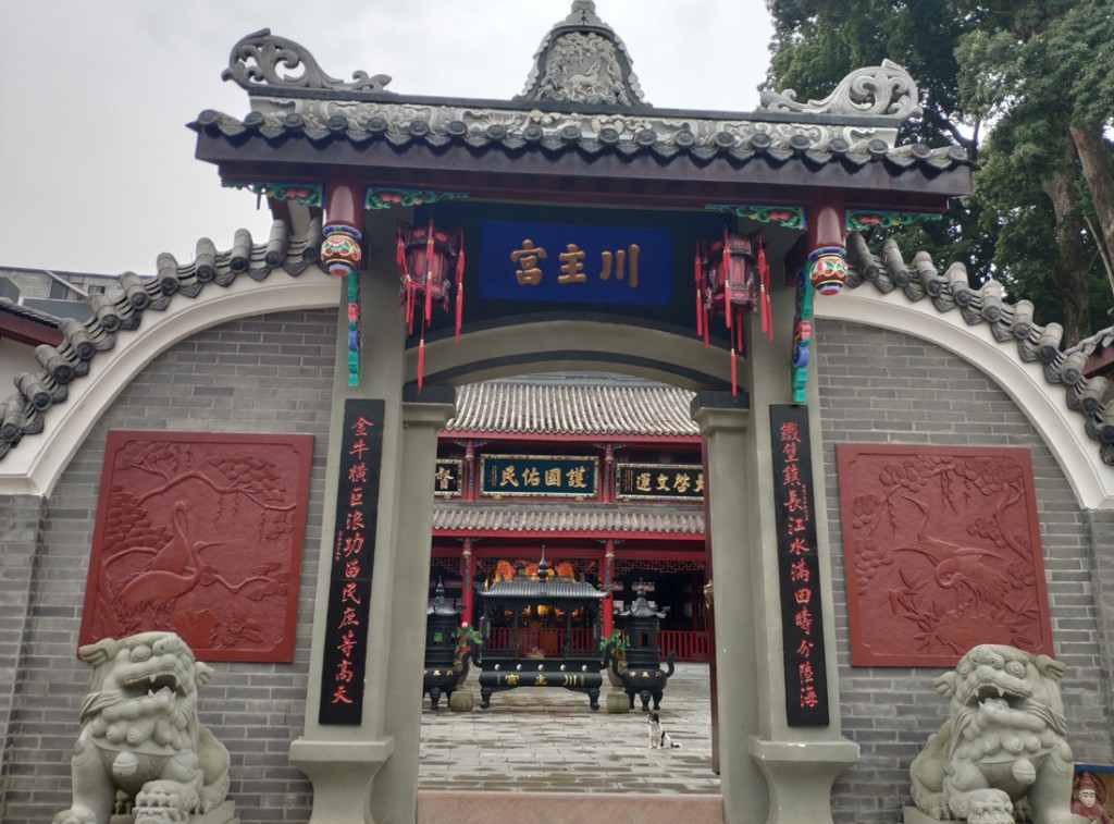 成都市大邑川主宮