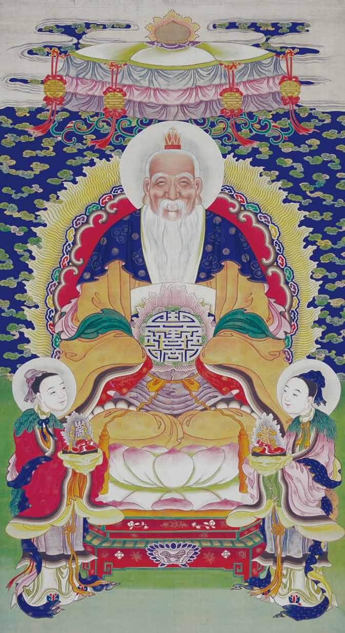 中央黃帝寶诰照片