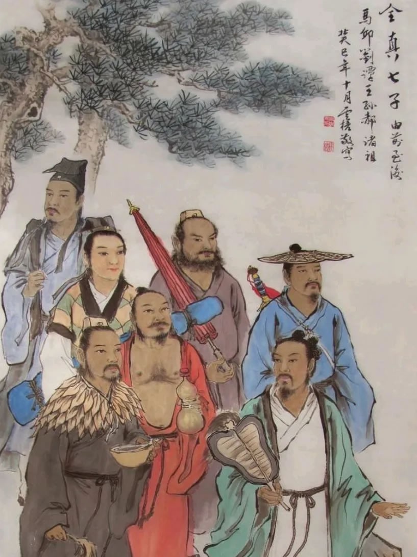 七真寶诰照片