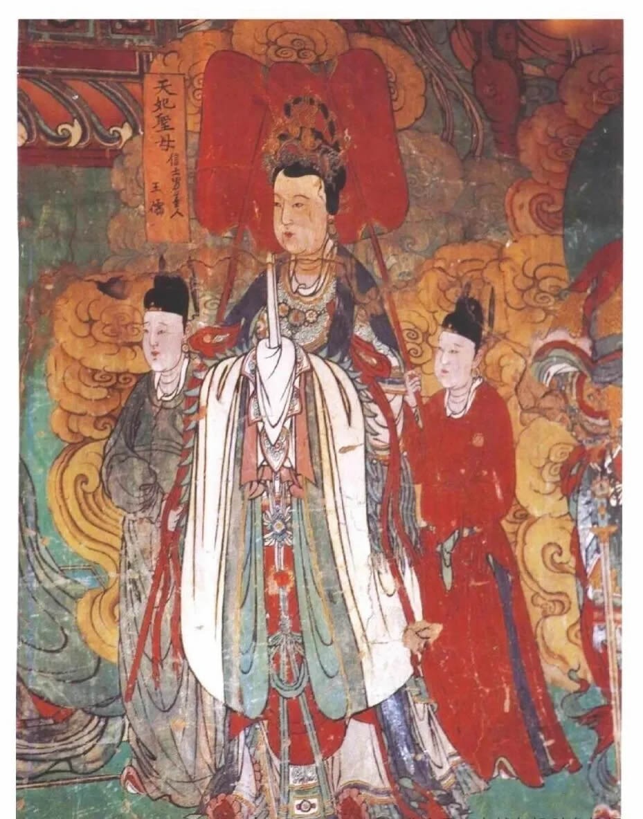 元代、明代、清代天妃聖母繪像圖組