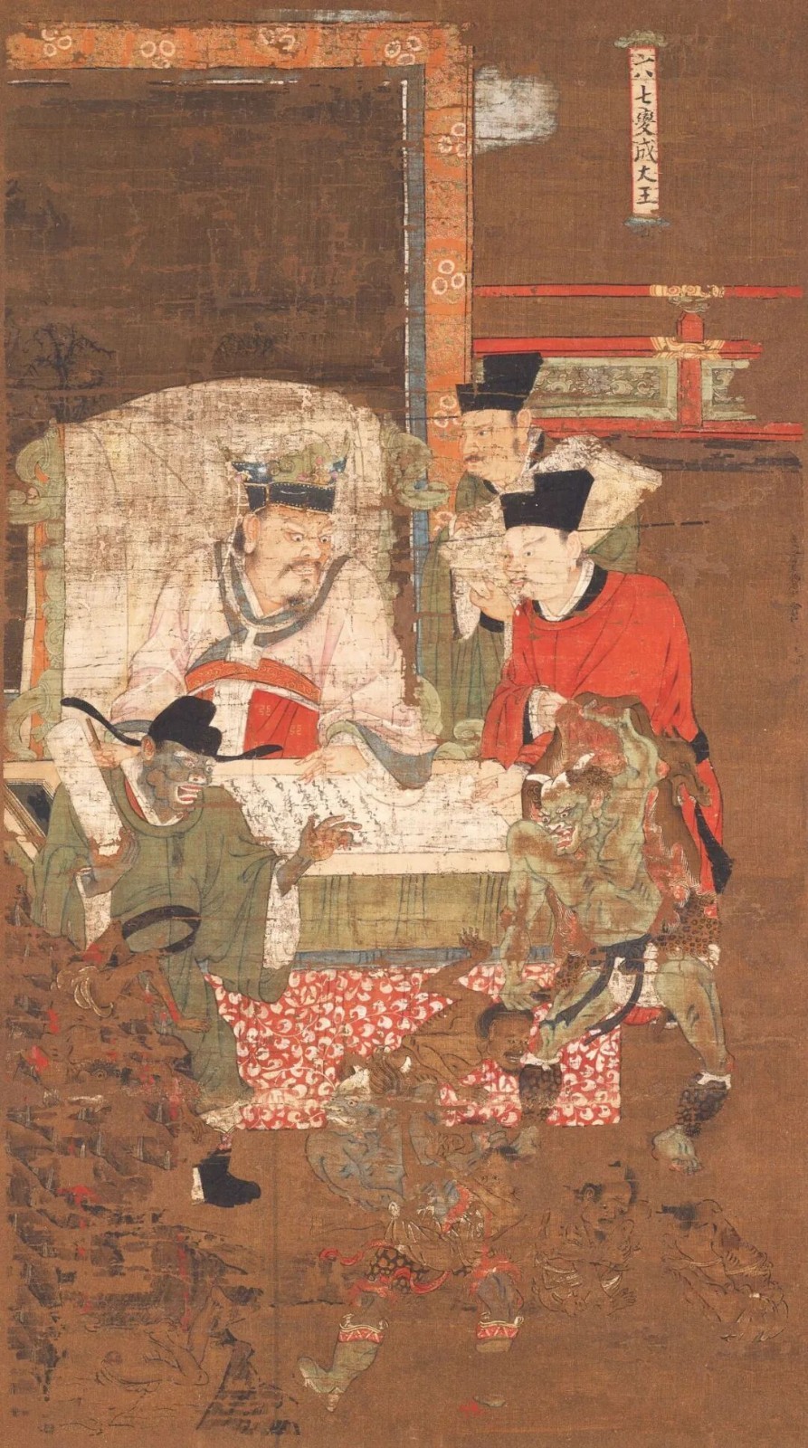 第六殿，卞城王毕，三月初八日诞辰，司掌大叫唤大地狱