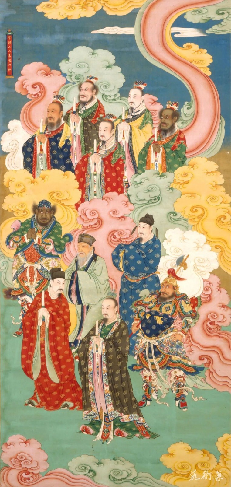 管諸山王家宅六神