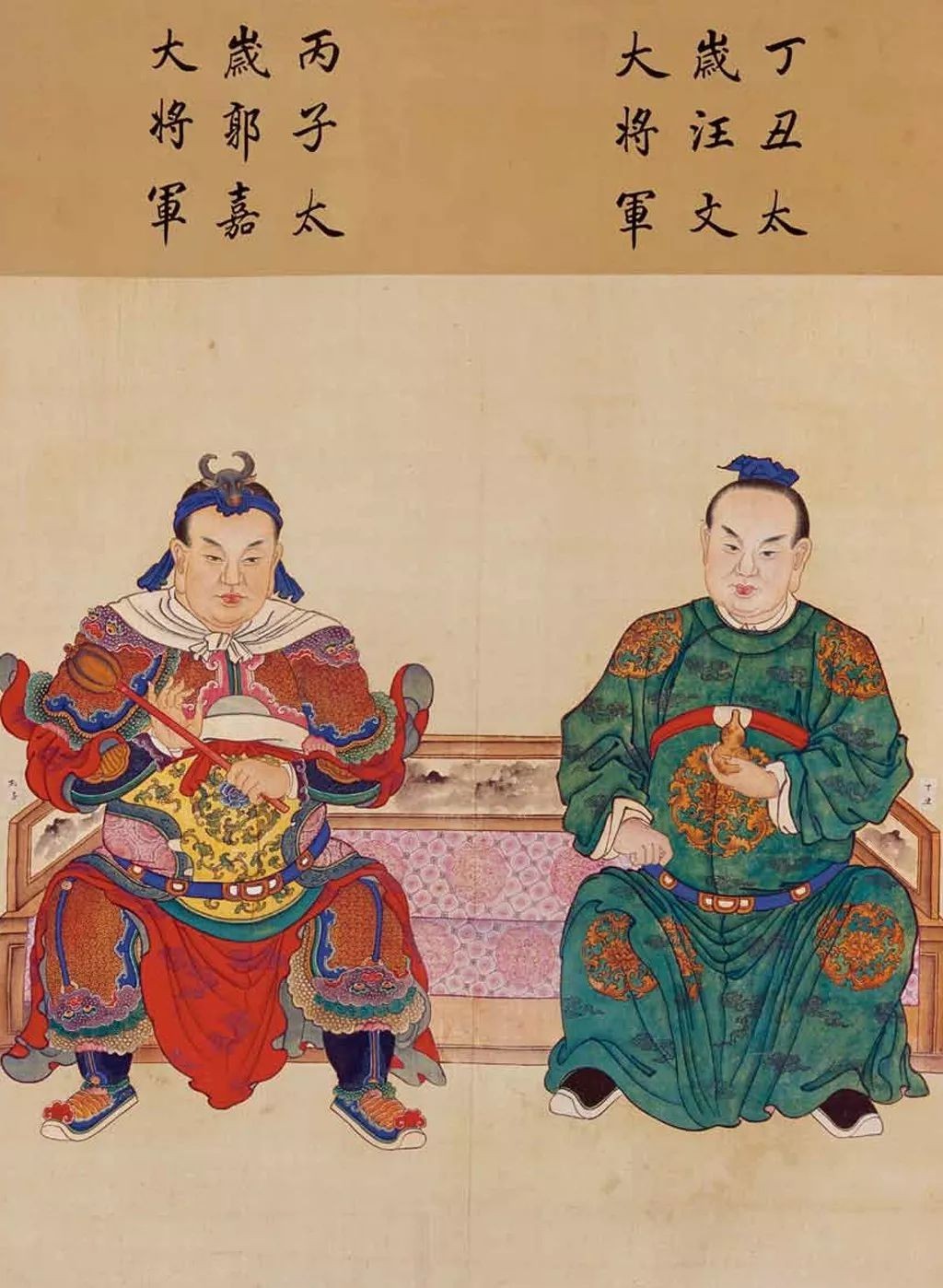 清代六十太歲神像（部分）