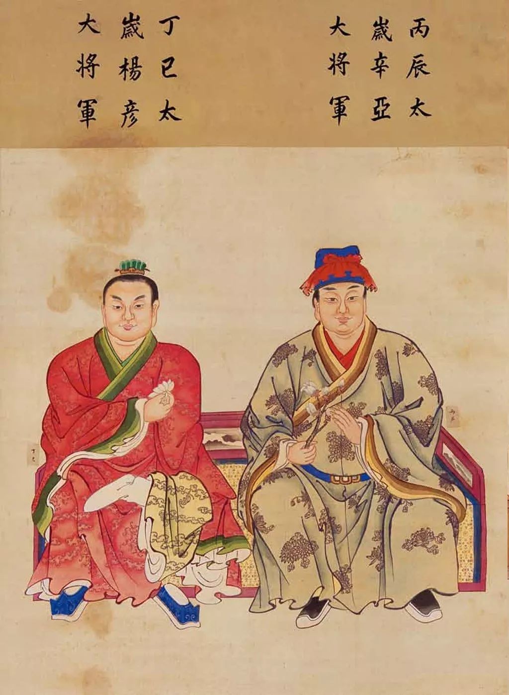 清代六十太歲神像（部分）2