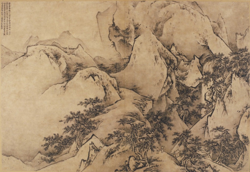 《華山圖冊》明王履繪12