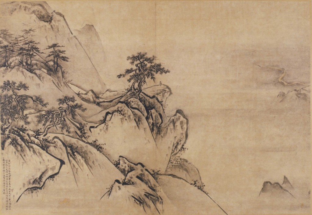 《華山圖冊》明王履繪18
