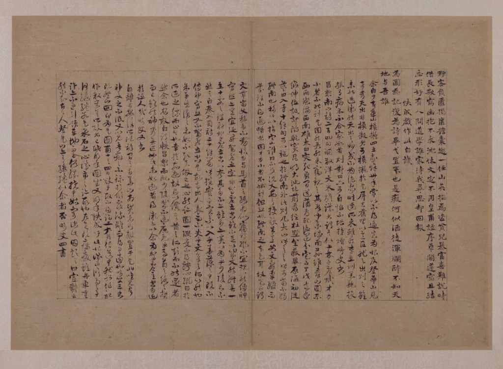 《華山圖冊》題跋10