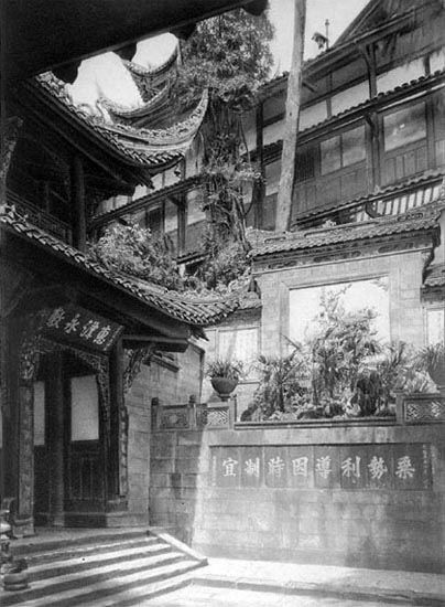 四川灌縣二王廟（威爾遜攝影）1908年6月16日