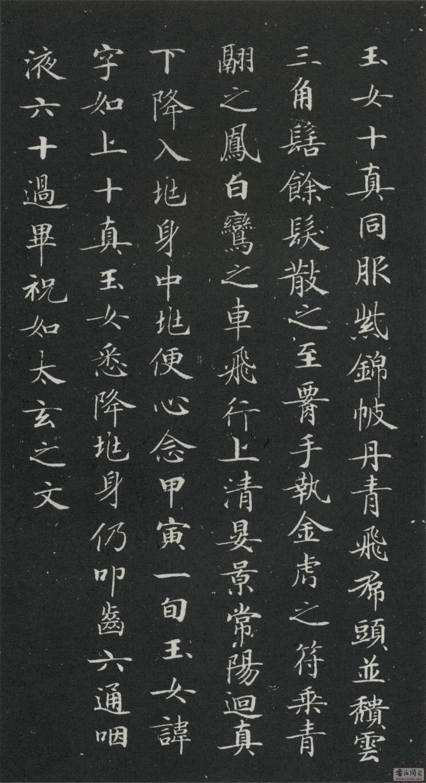 020
