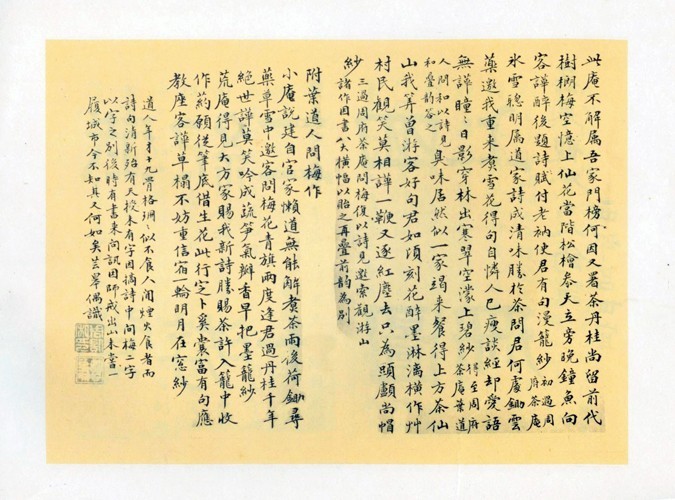 20260622031119328