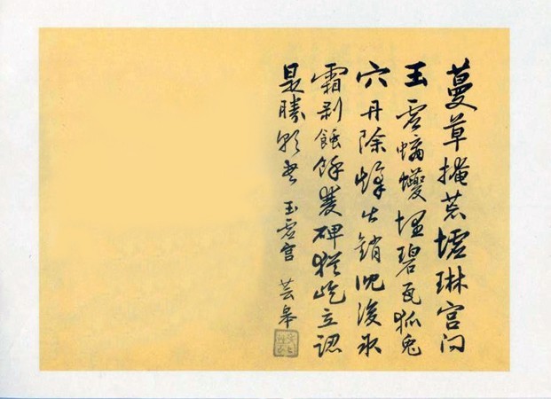 20260622031122591