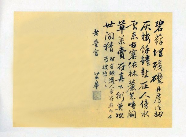 20260622031123548