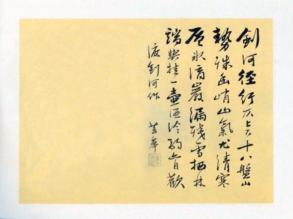 20260622031133250