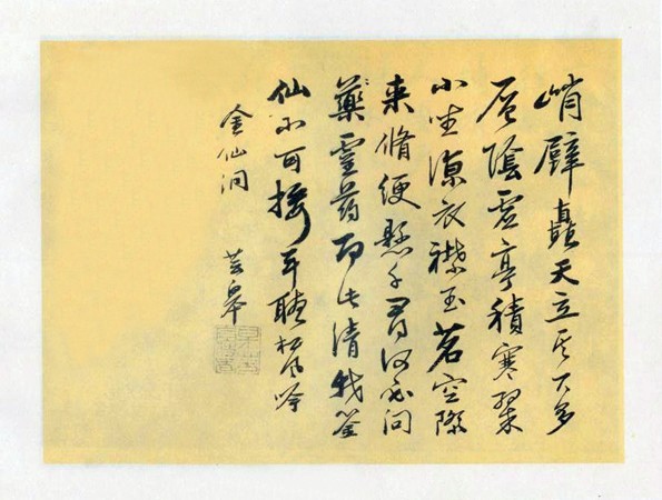 20260622031134795